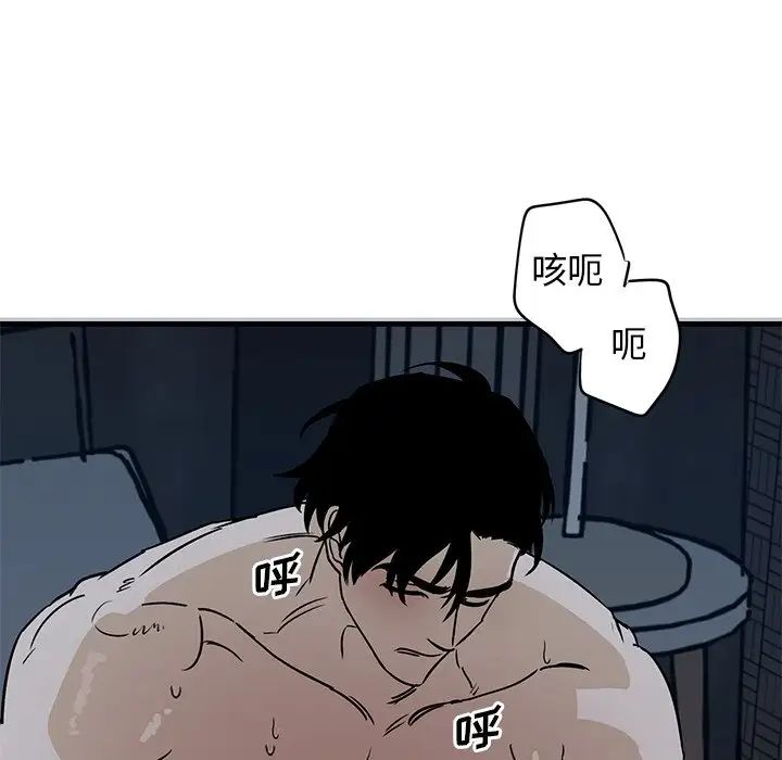 牵我手好吗?第45话-最终话