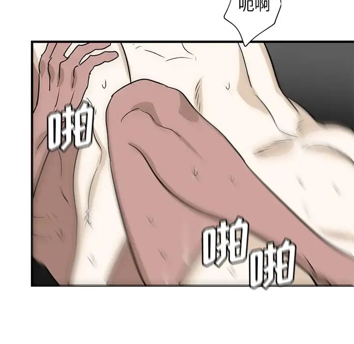 牽我手好嗎?第45話-最終話