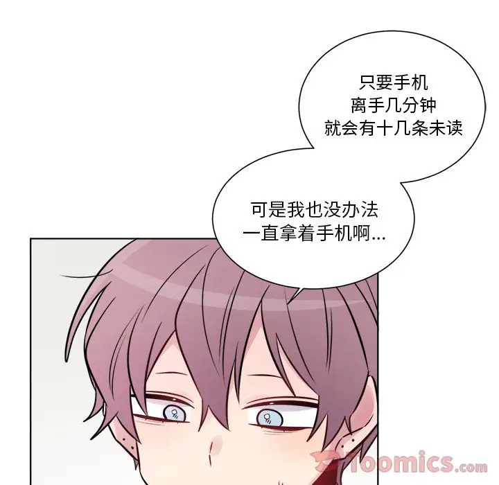 以爱为画第25章