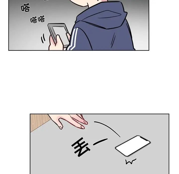 以爱为画第25章