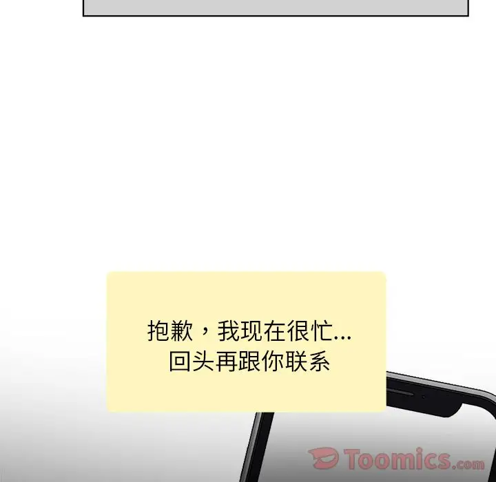 以爱为画第25章