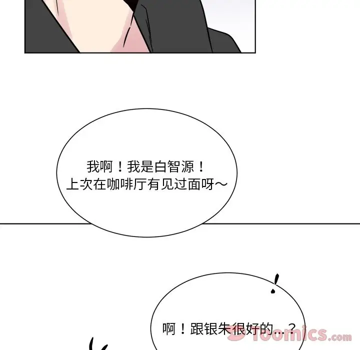 以爱为画第25章