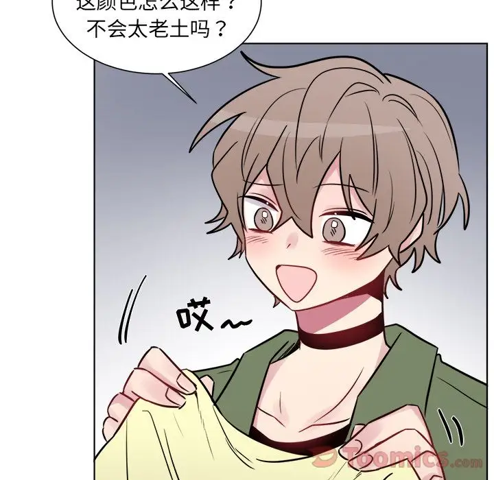 以爱为画第25章