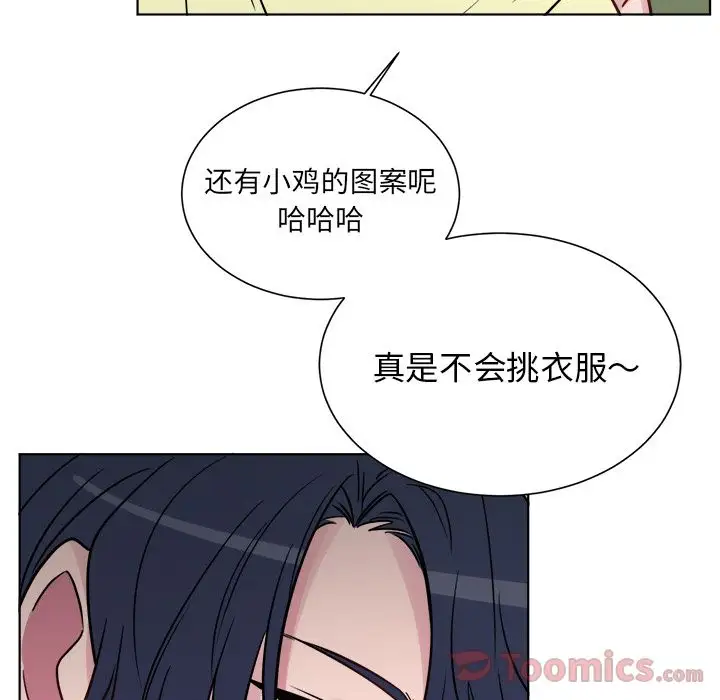 以爱为画第25章