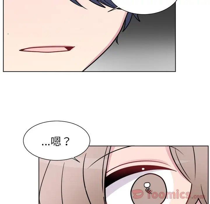 以爱为画第25章