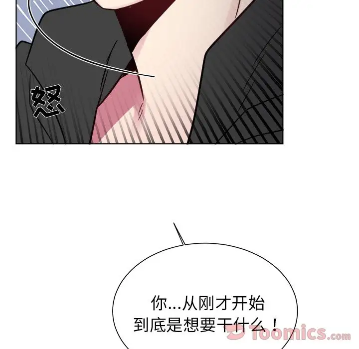 以爱为画第25章