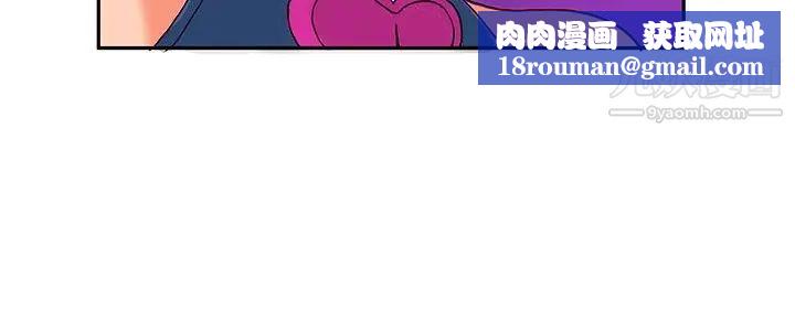 30cm立約人第18話-復仇