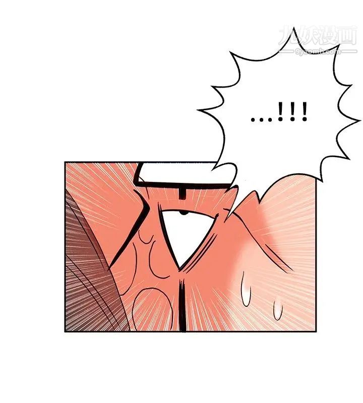 30cm立约人第18话-復仇