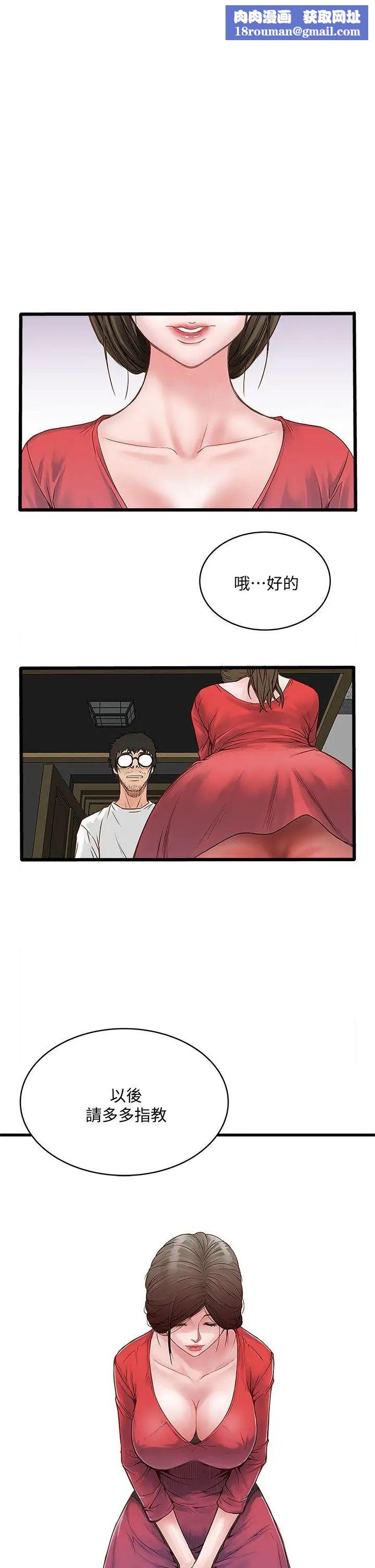 下女,初希第2话-没穿内衣的家政妇