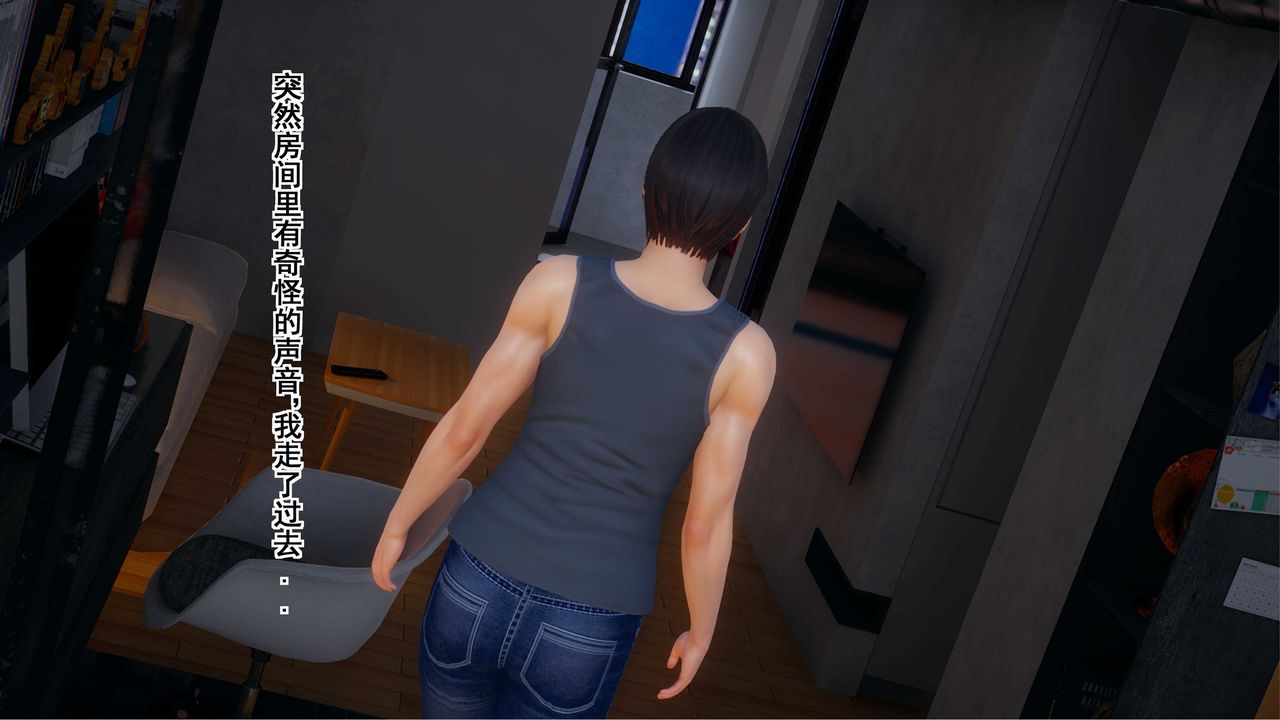 [3D]我的老婆黃雅巖第06話