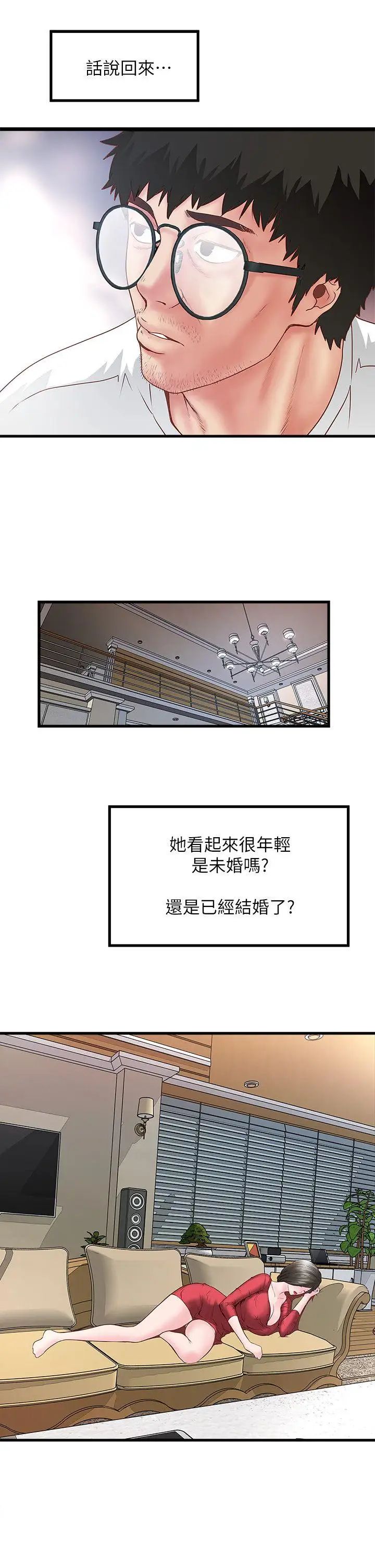 下女,初希第2话-没穿内衣的家政妇