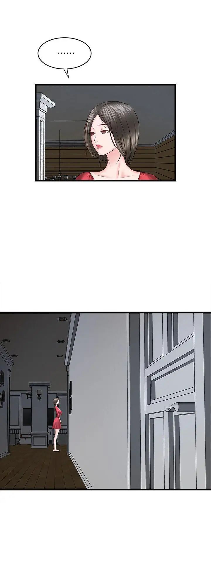 下女,初希第2话-没穿内衣的家政妇