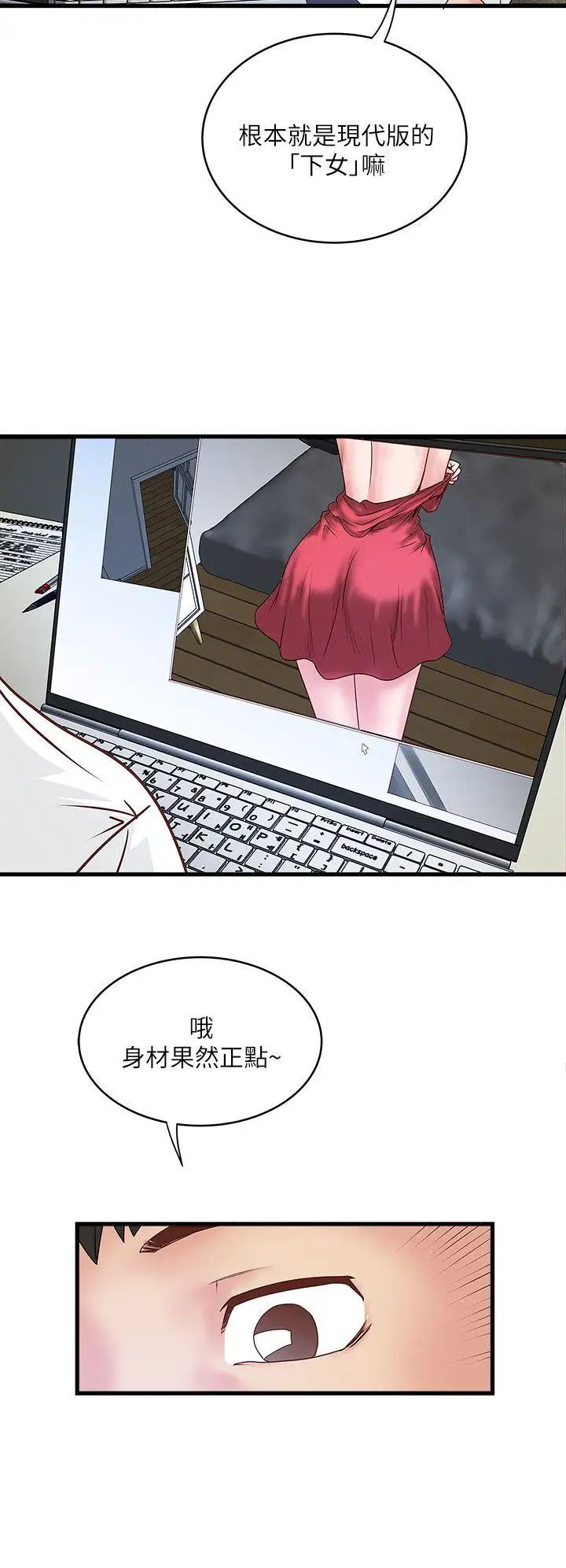 下女,初希第2话-没穿内衣的家政妇