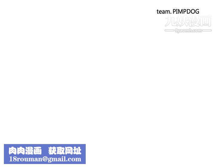 30cm立约人第20话-申请决斗