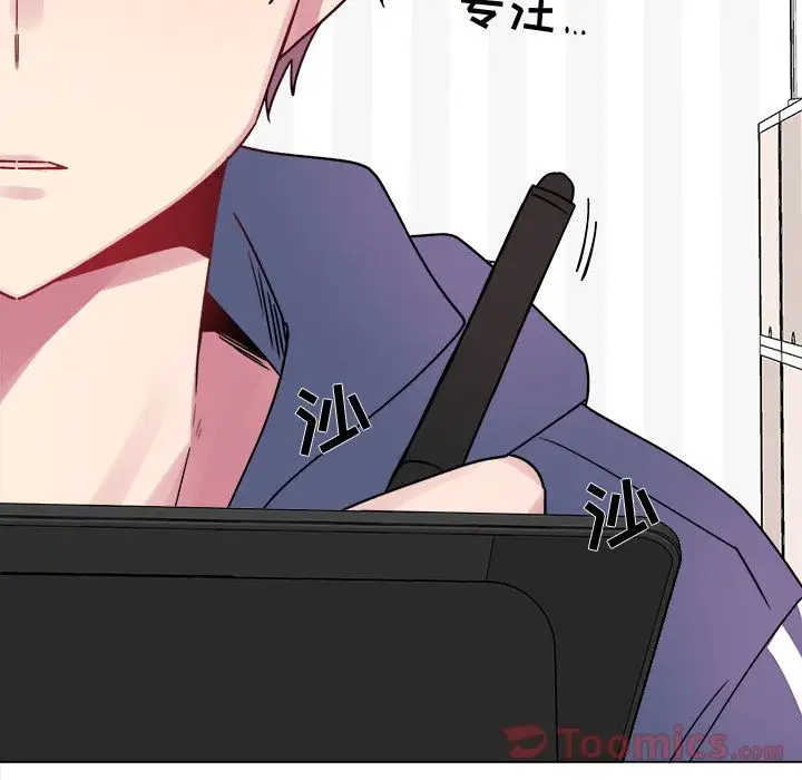 以爱为画第26章