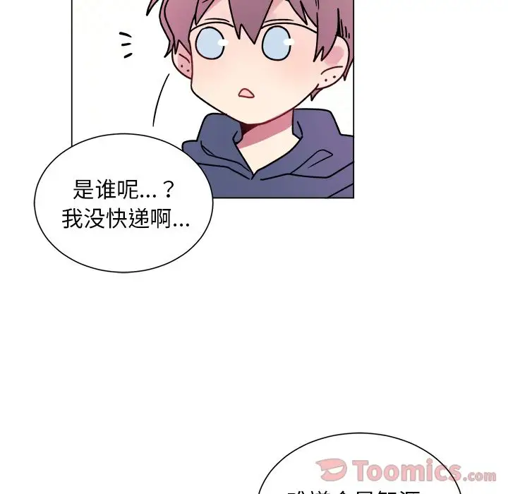 以爱为画第26章