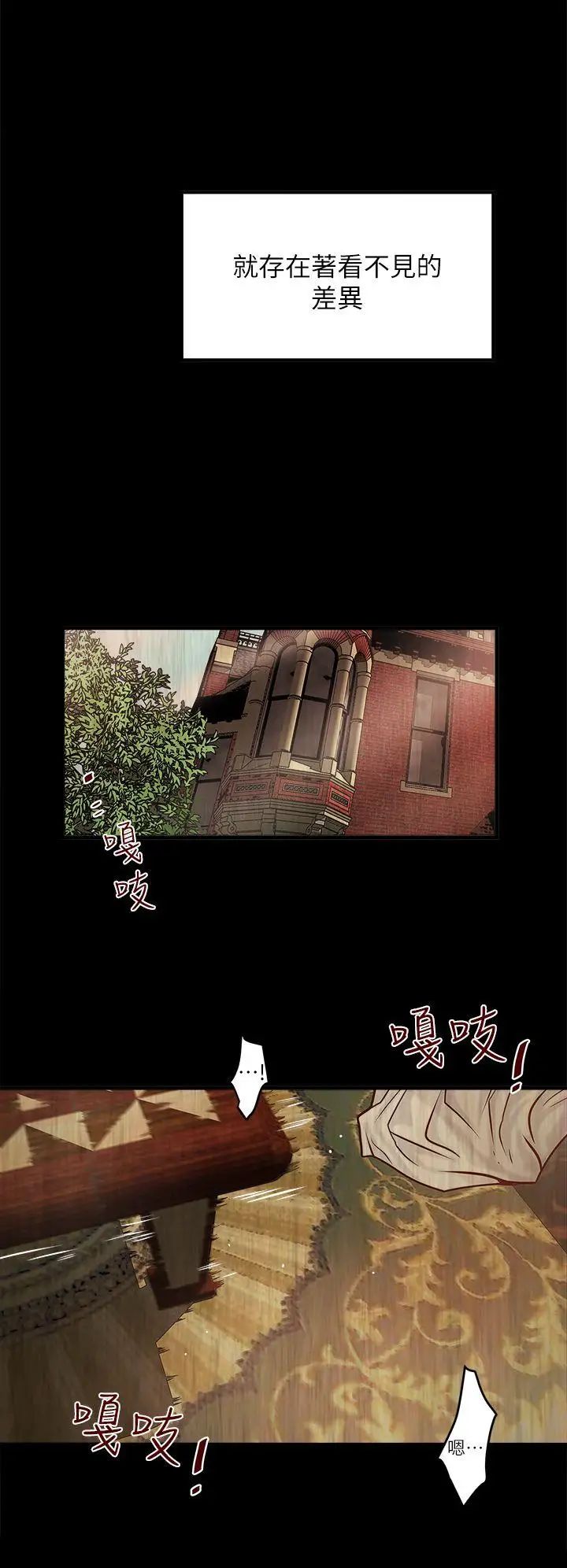 下女,初希第3话-和老婆睽违已久的行房