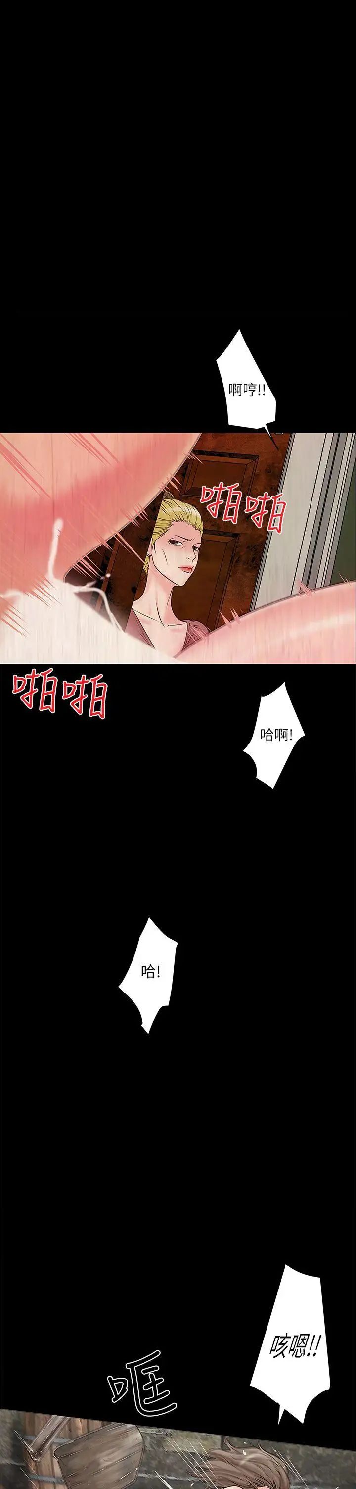 下女,初希第3話-和老婆睽違已久的行房