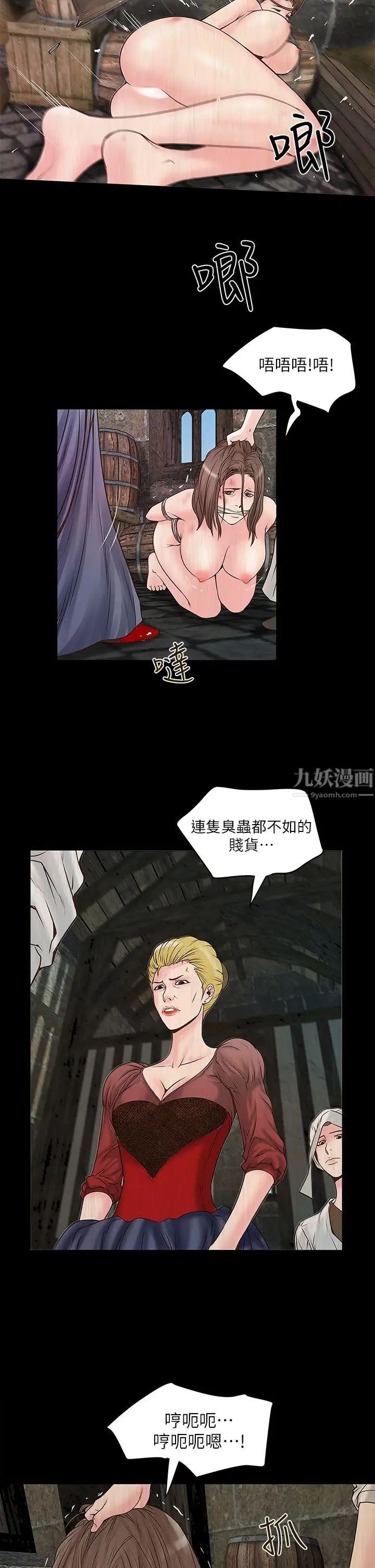 下女,初希第3話-和老婆睽違已久的行房