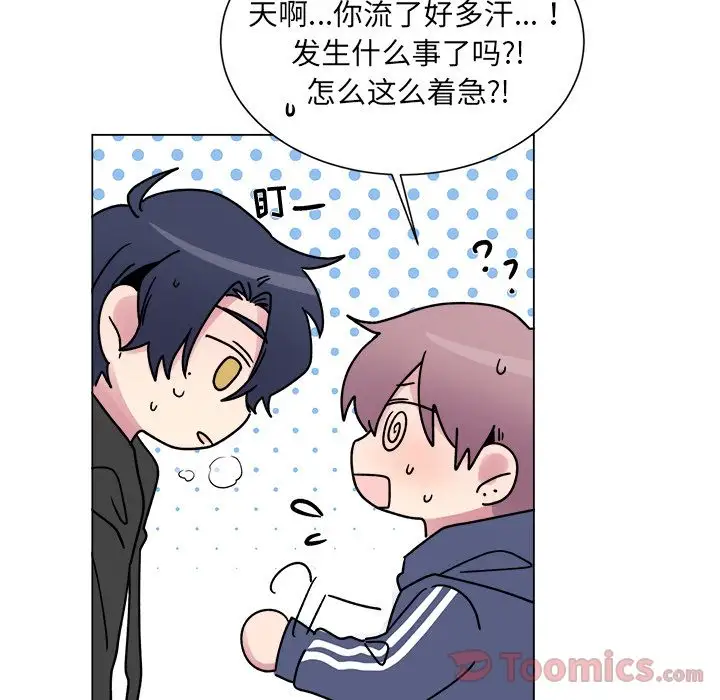 以爱为画第26章