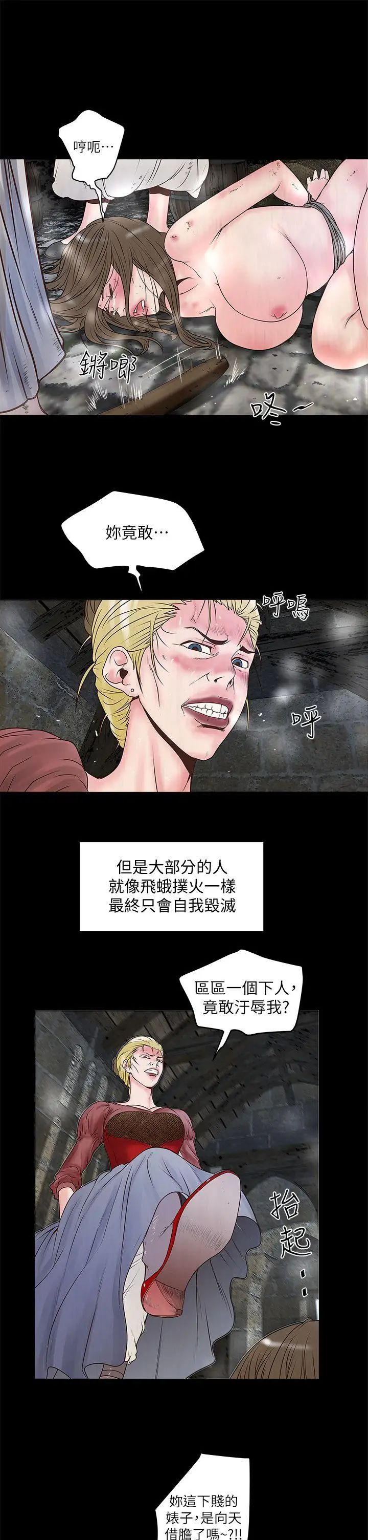 下女,初希第3話-和老婆睽違已久的行房