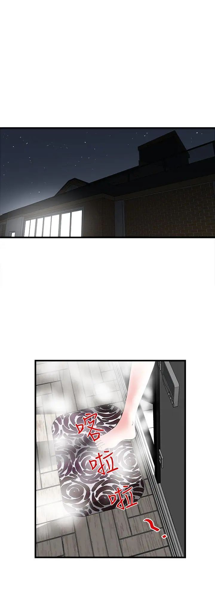 下女,初希第3話-和老婆睽違已久的行房