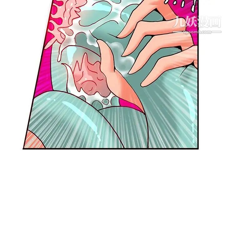 30cm立約人第22話-以彼之道還施彼身