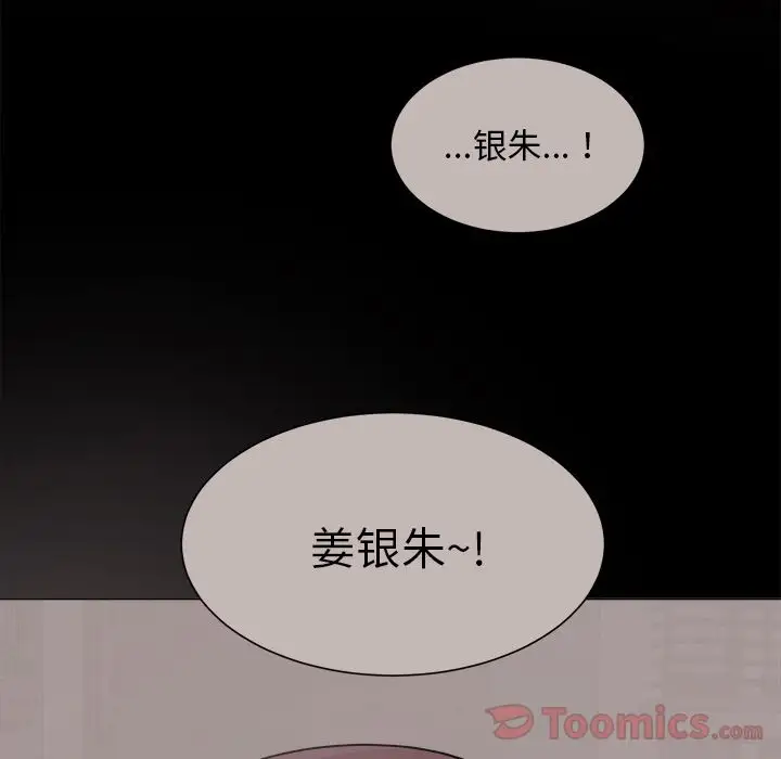 以爱为画第26章