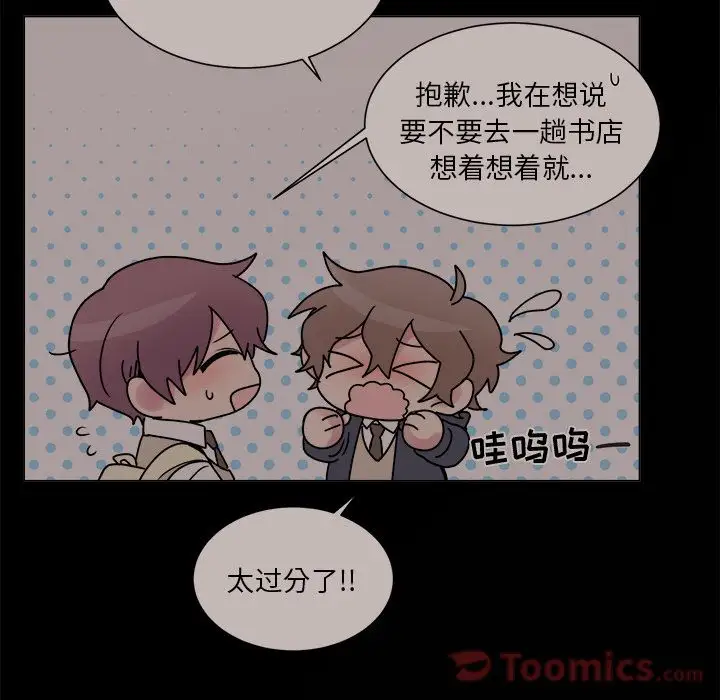 以爱为画第26章