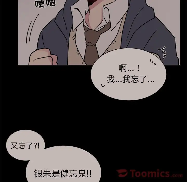 以爱为画第26章