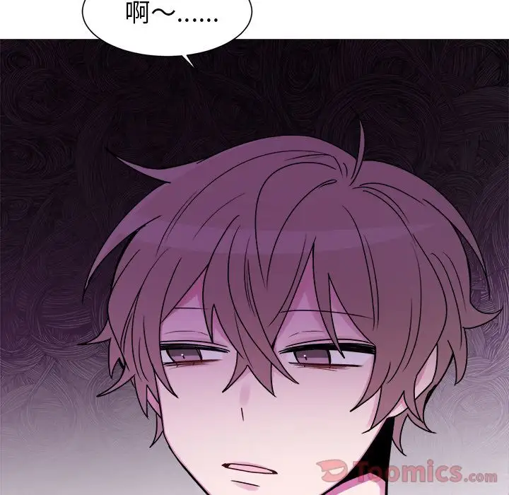 以爱为画第26章