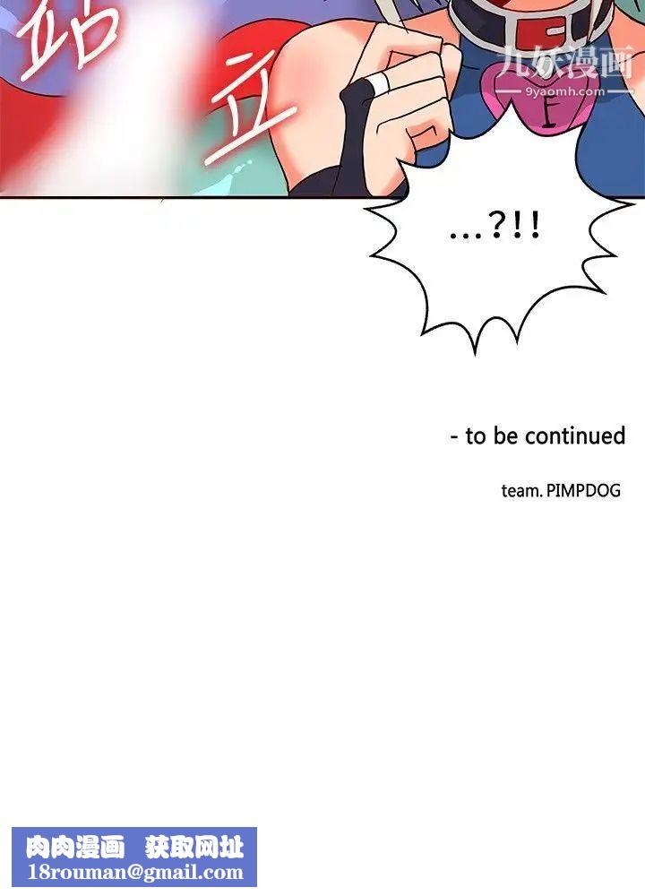 30cm立约人第22话-以彼之道还施彼身