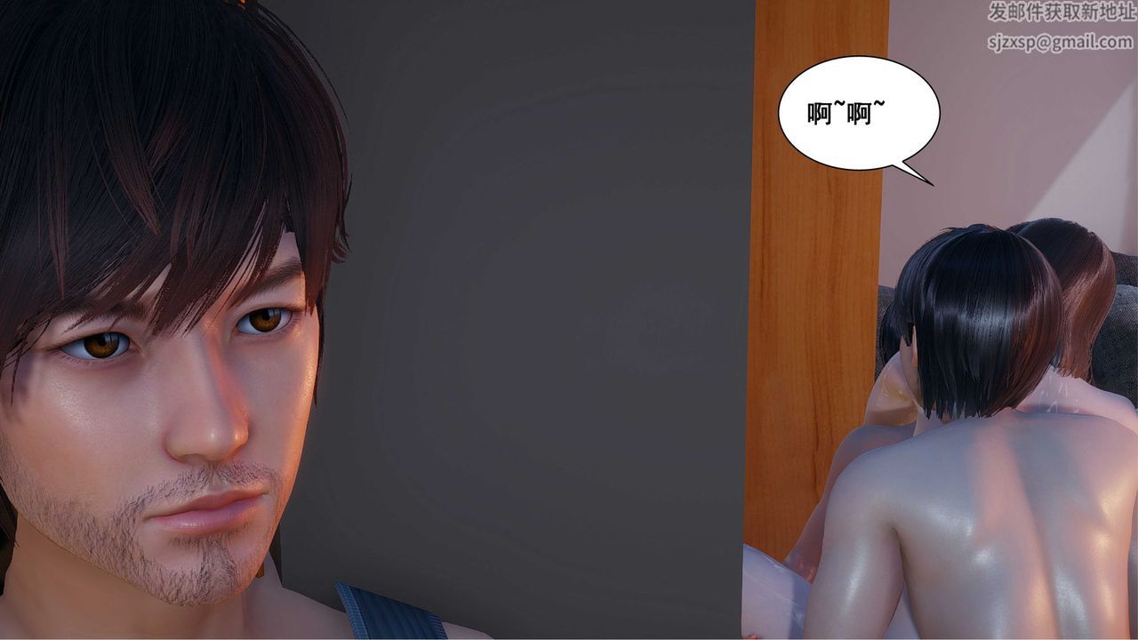 [3D]我的老婆黃雅巖第07話