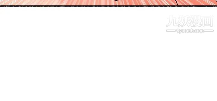 30cm立約人第1季最終話-清除淫魔