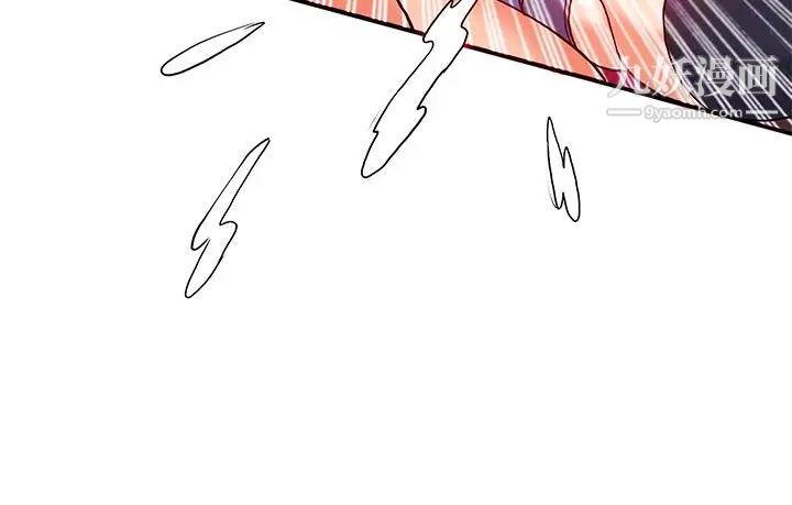 30cm立约人第1季最终话-清除淫魔