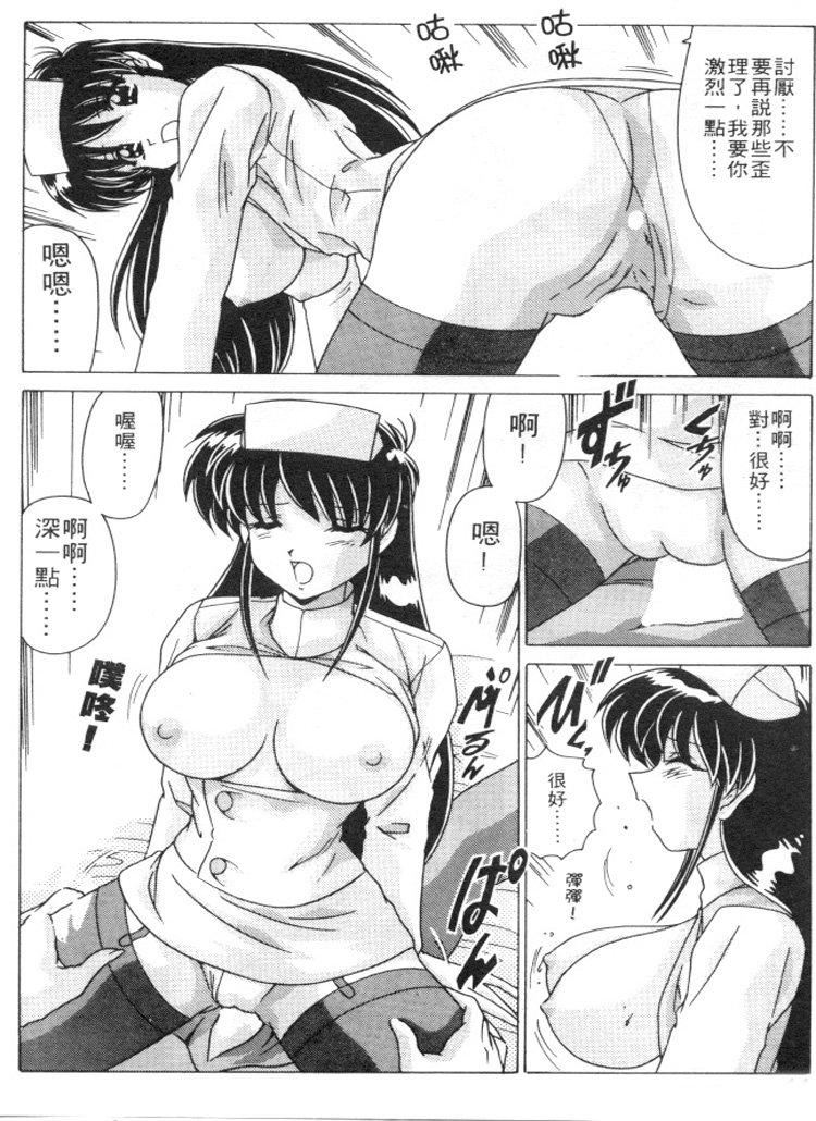 [わたなべよしまさ]スウィートレイン[中][わたなべよしまさ]スウィートレイン[中]