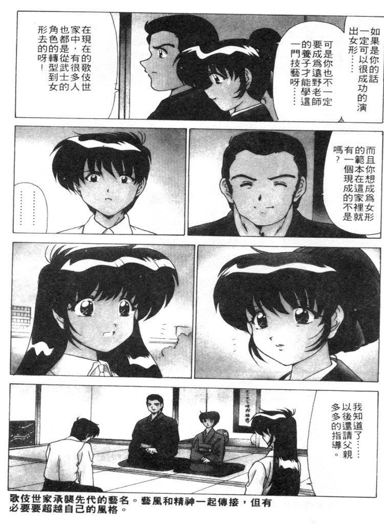 [わたなべよしまさ]スウィートレイン[中][わたなべよしまさ]スウィートレイン[中]