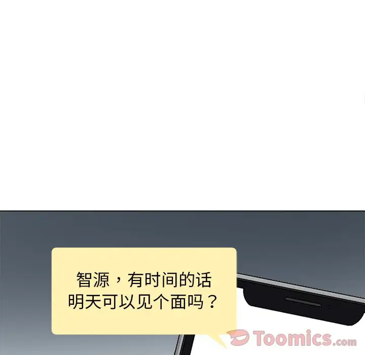 以爱为画第27章