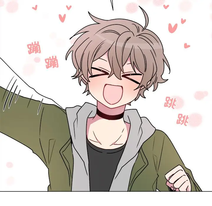 以爱为画第27章