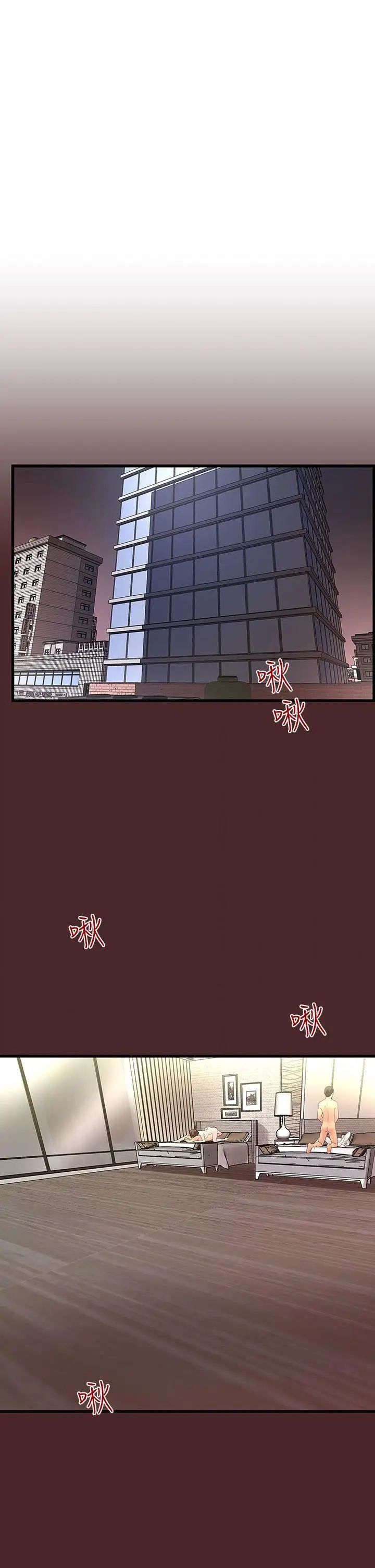 下女,初希第7話-增大手術的威力