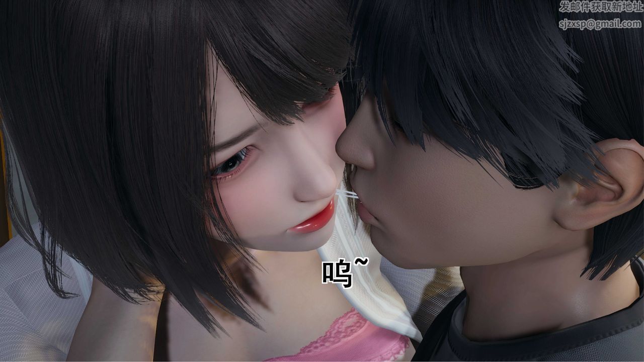 [3D]我的老婆黄雅岩第09话