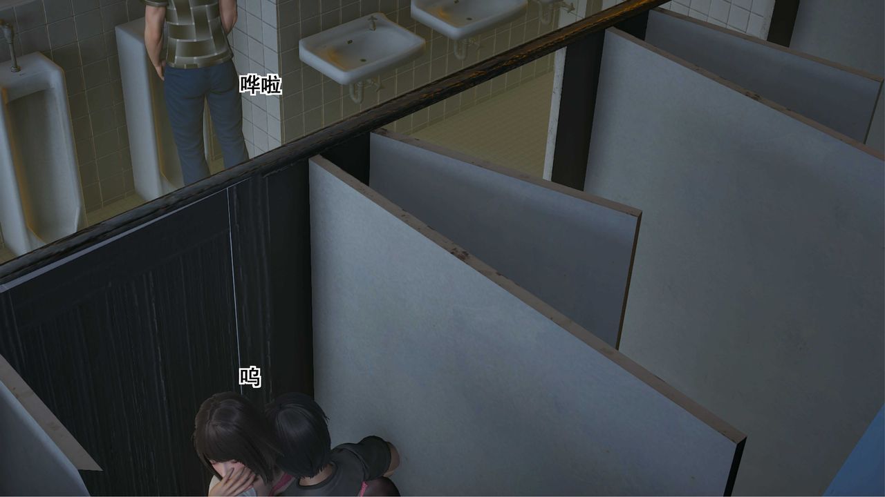 [3D]我的老婆黄雅岩第10话