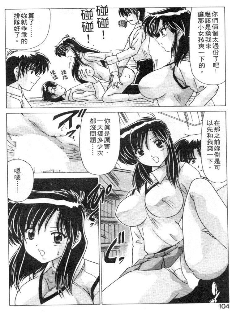 [わたなべよしまさ]スウィートレイン[中][わたなべよしまさ]スウィートレイン[中]