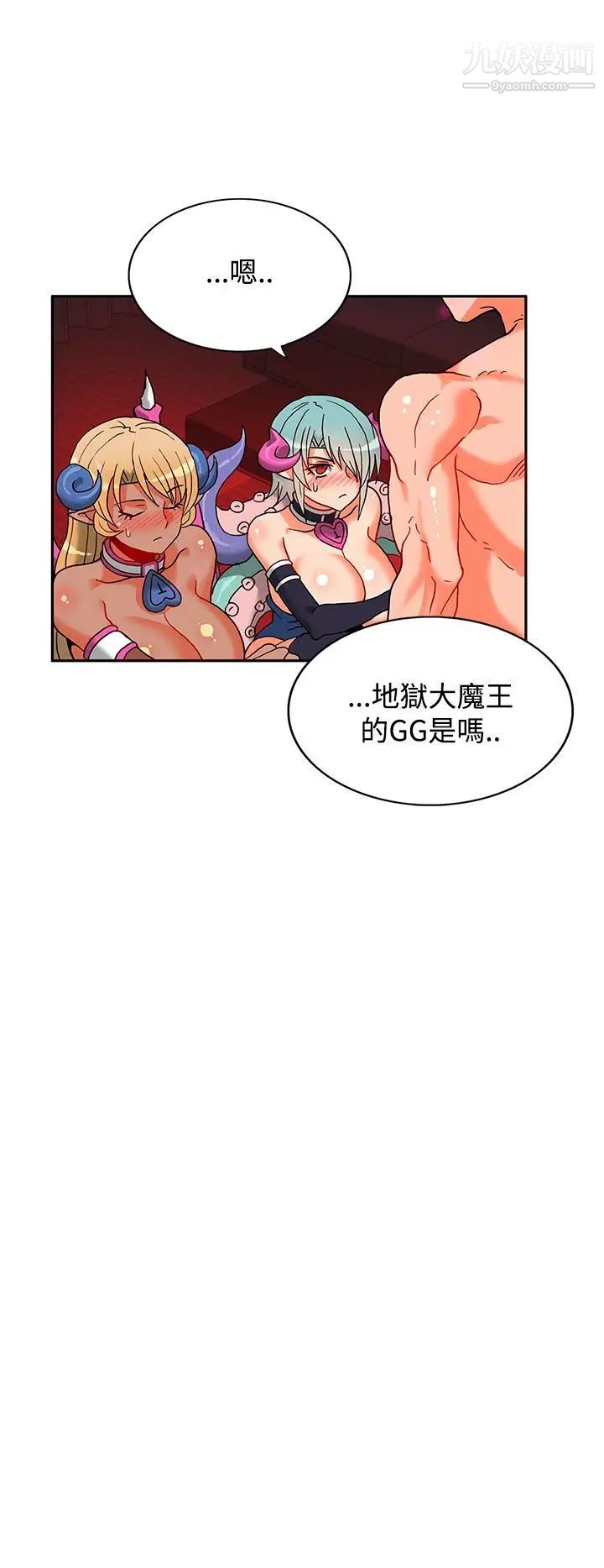 30cm立约人第3话-第2季驱魔团体