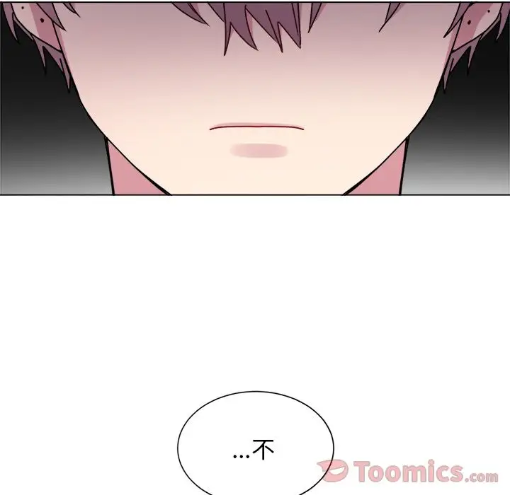 以爱为画第27章