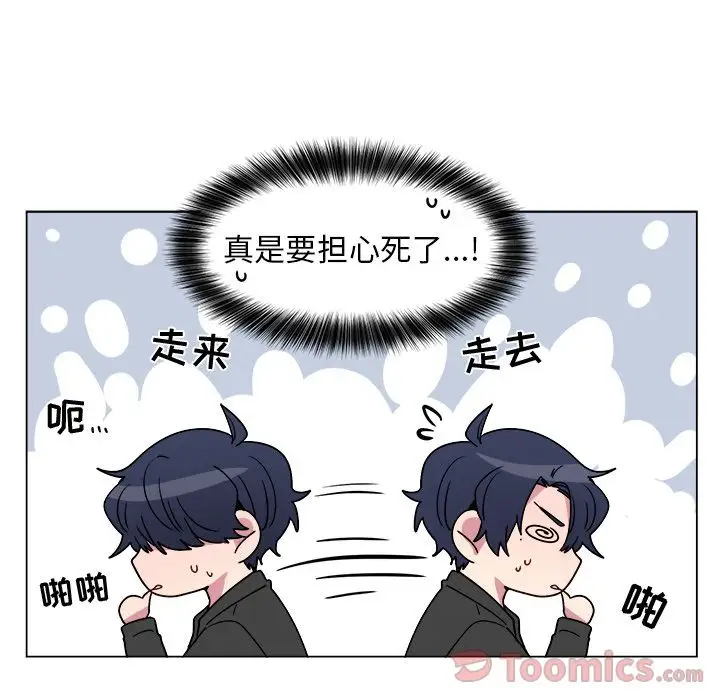 以爱为画第27章