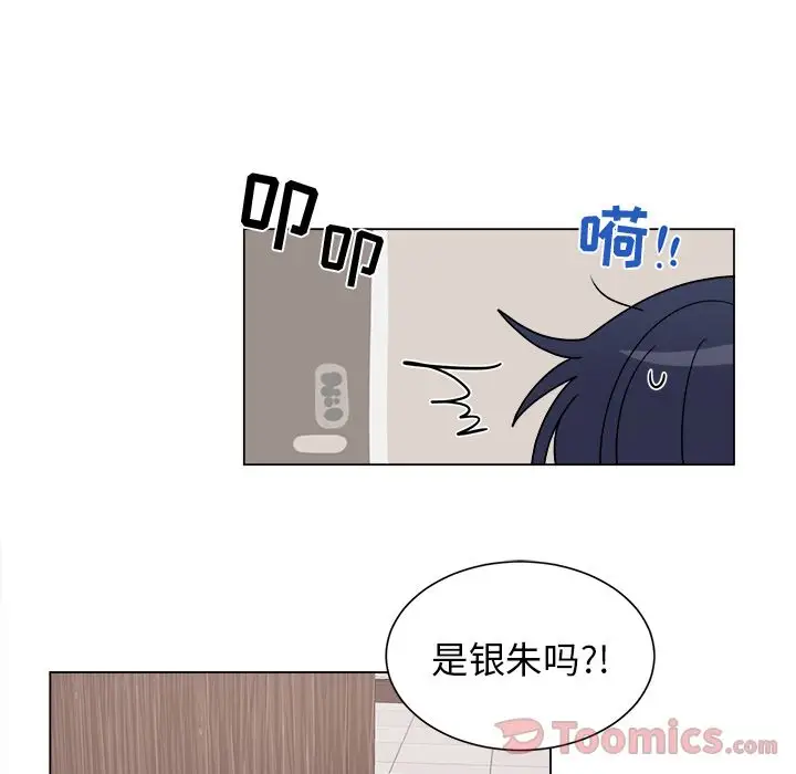 以爱为画第27章