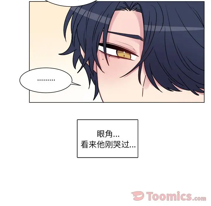 以爱为画第27章