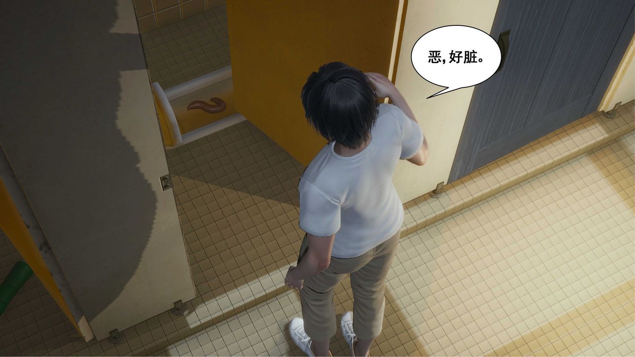 [3D]我的老婆黃雅巖第10話