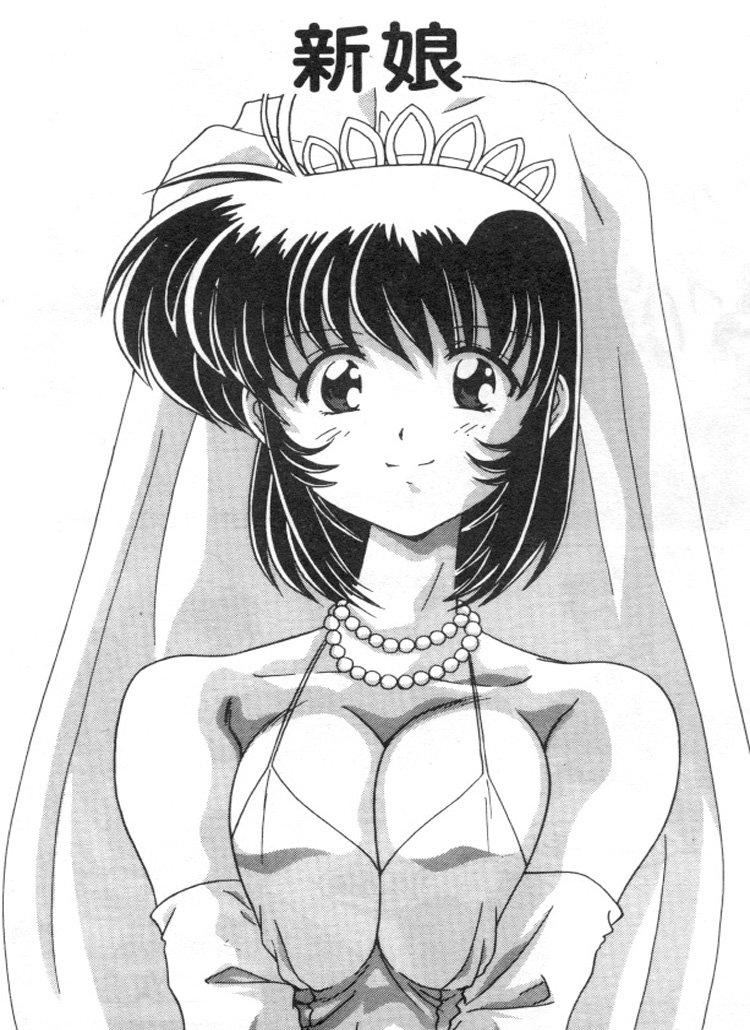 [わたなべよしまさ]スウィートレイン[中][わたなべよしまさ]スウィートレイン[中]